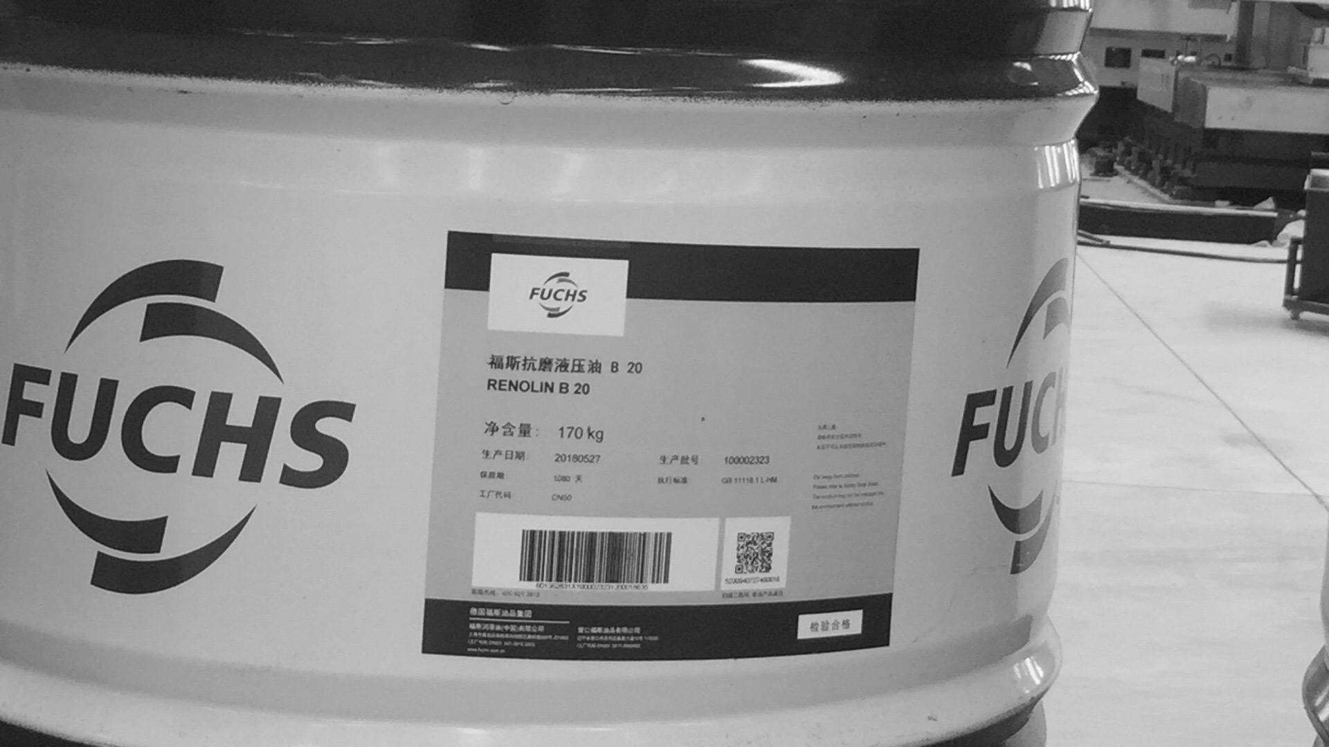 福(fu)斯抗磨液壓油B20